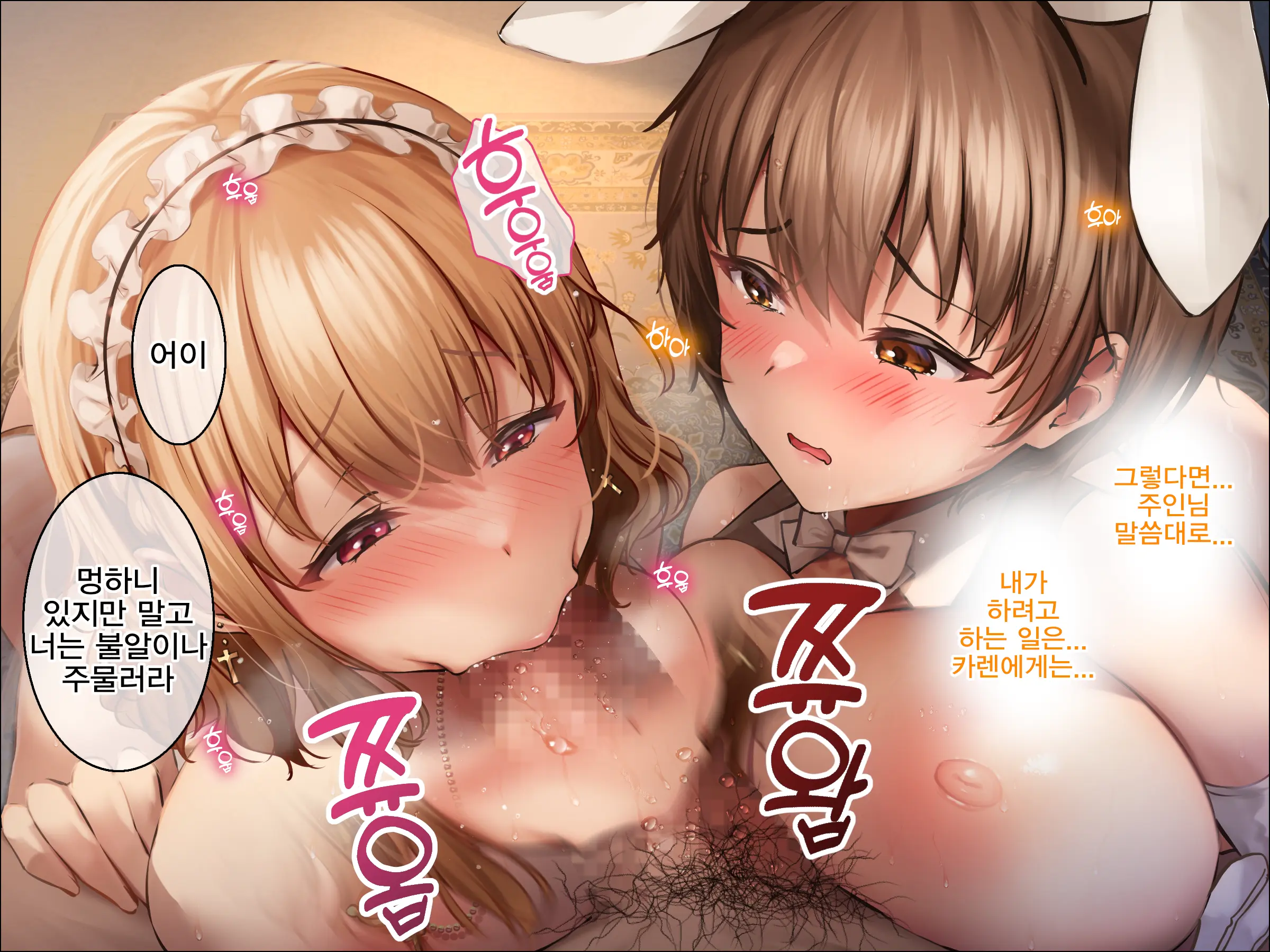 Kuzu Kenja After II Osananajimi No Souryo O Sukuu Tame, Yuusha Wa Shoujo Ni Naru